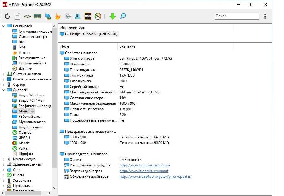 Dell e6510 i5/8gb iгрова відеокартка