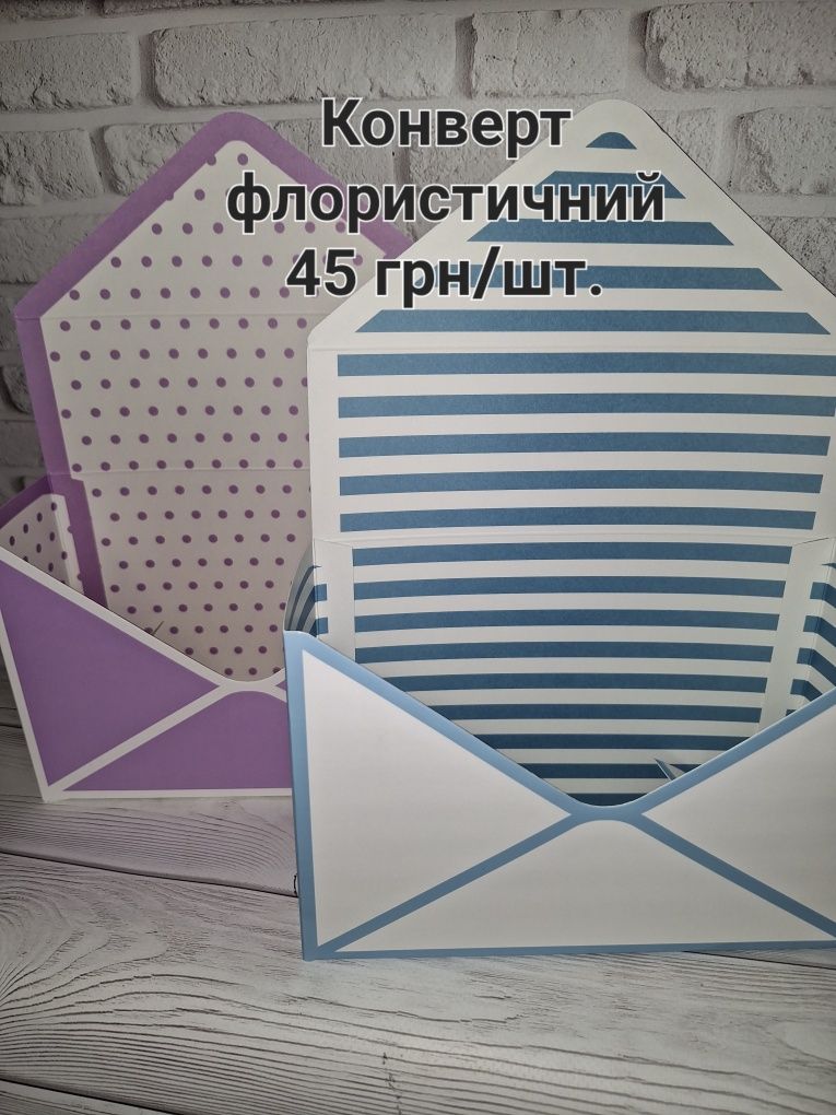 Флористичні коробки Д-14