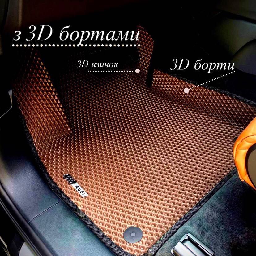 3DEVA-килимки з бортами для Volkswagen Passat B5 Наложка Преміум Акція