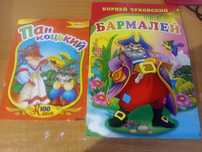 Книжечки казки та віршики на українській мові для малечі .