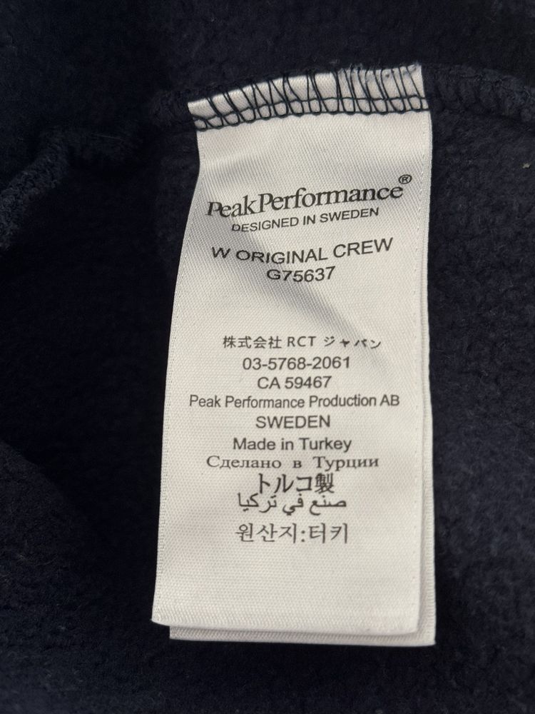 Bluza Peak Performance XL granatowa crewneck plus size
