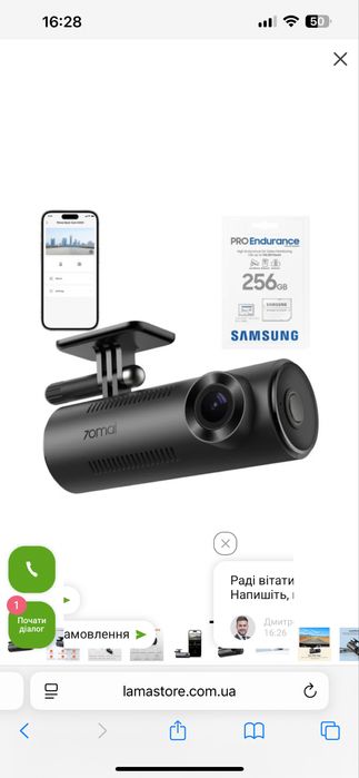 Видеорегистратор 70mai Dash Cam А200