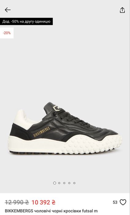 Кросівки Bikkembergs