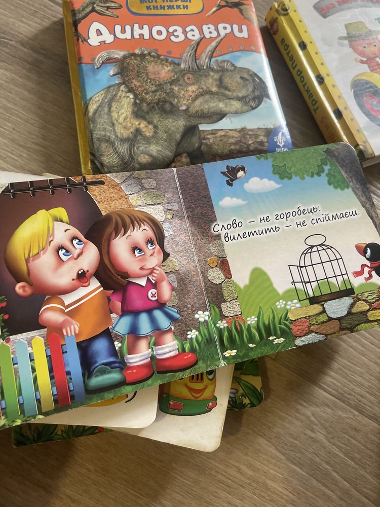 Картонні книги для малюків Абетка, динозаври, Транспорт