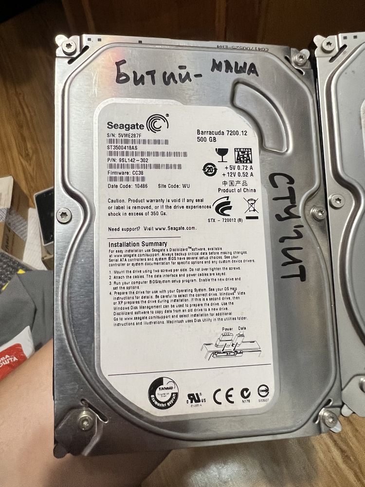 Жесткие HDD 2.5 3,5 диски для ноута и ПК бу с проблемами дешево