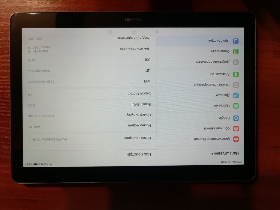 Планшет huawei t3 10