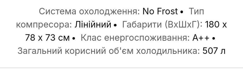 Якісний холодильник LG (No Frost) енергоспоживання А++•