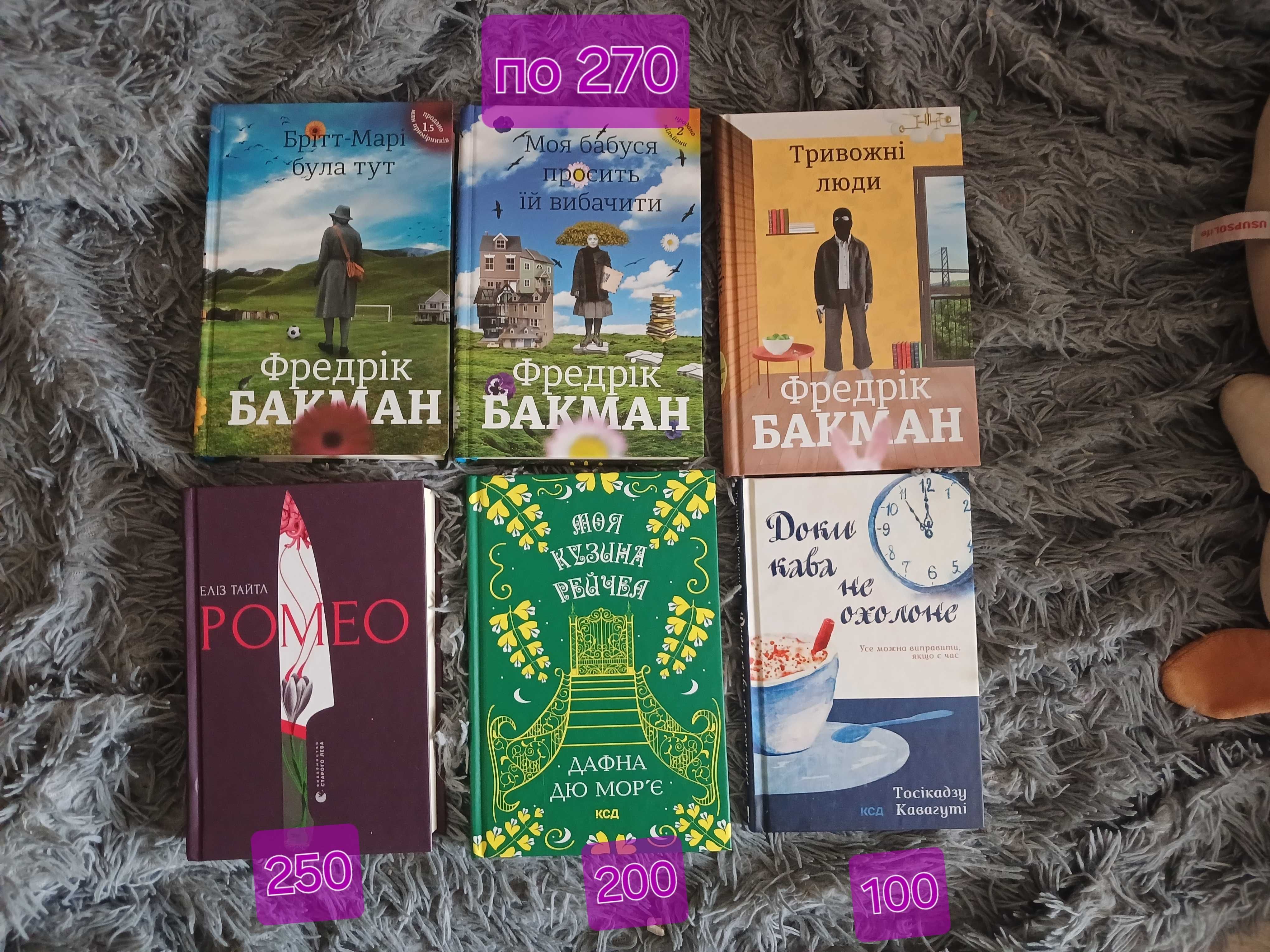 Вживані і нові книги