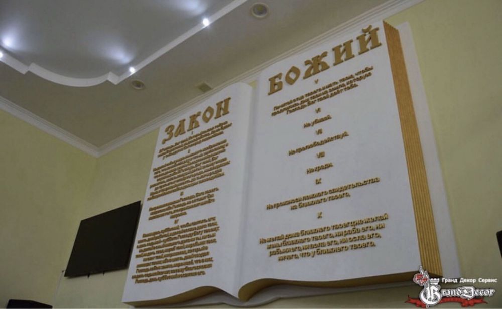 Фігури з пінопласту букви цифри