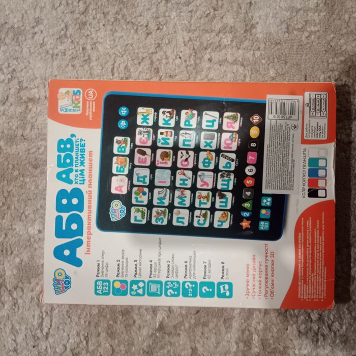 Інтерактивний планшет limo