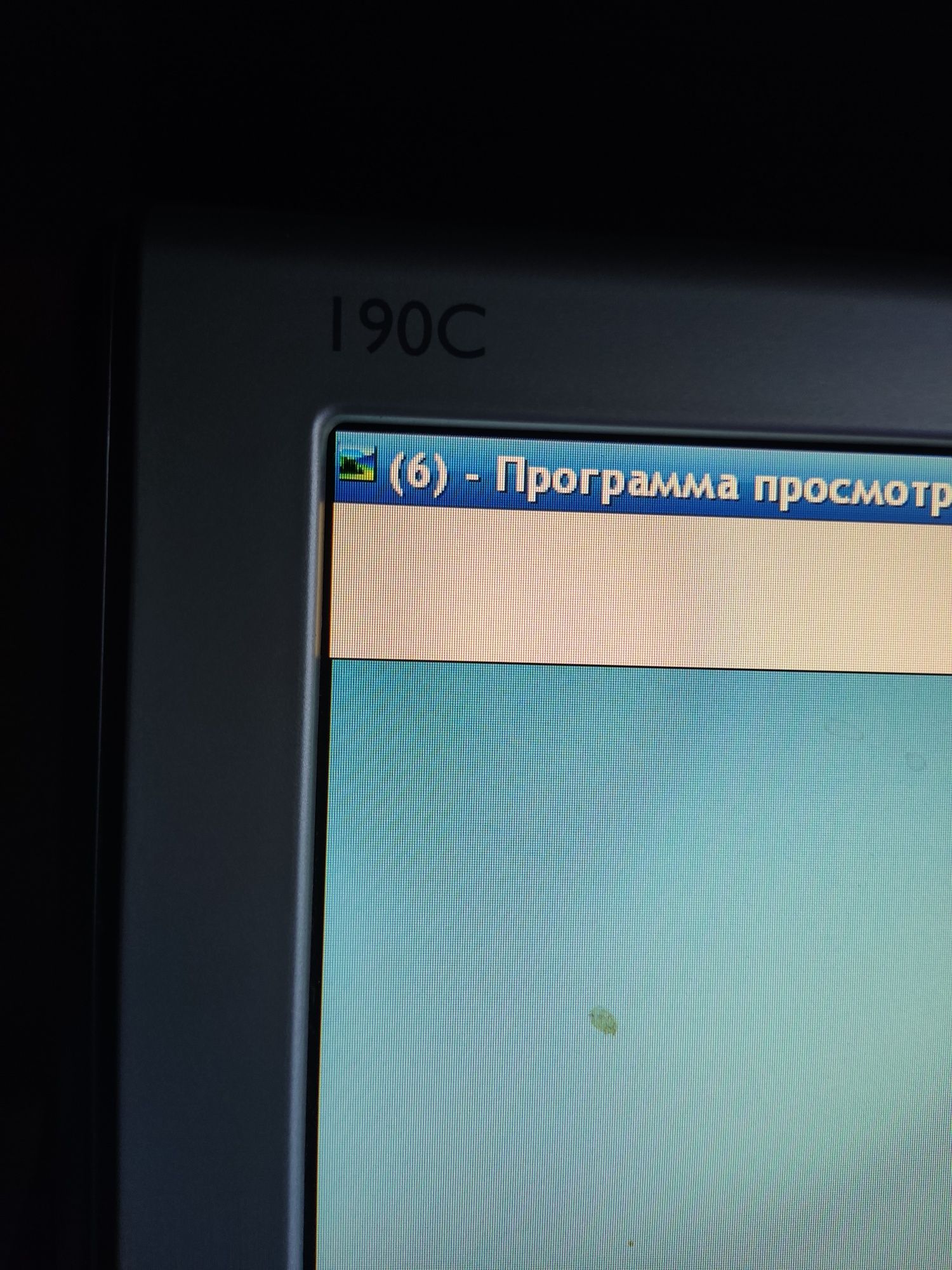 монитор 17" отличный