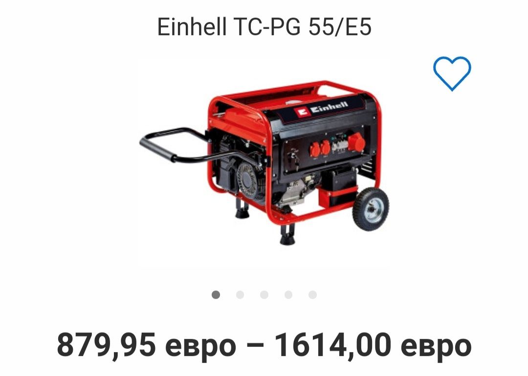 Генератори в наявності EINHELL TC-PG 55/E5