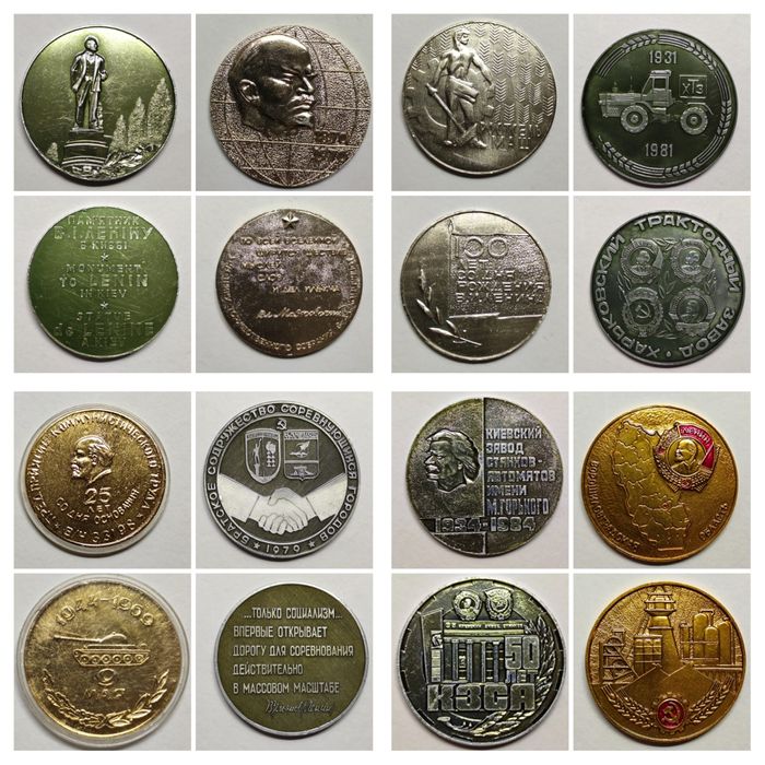 Настольные Медали.