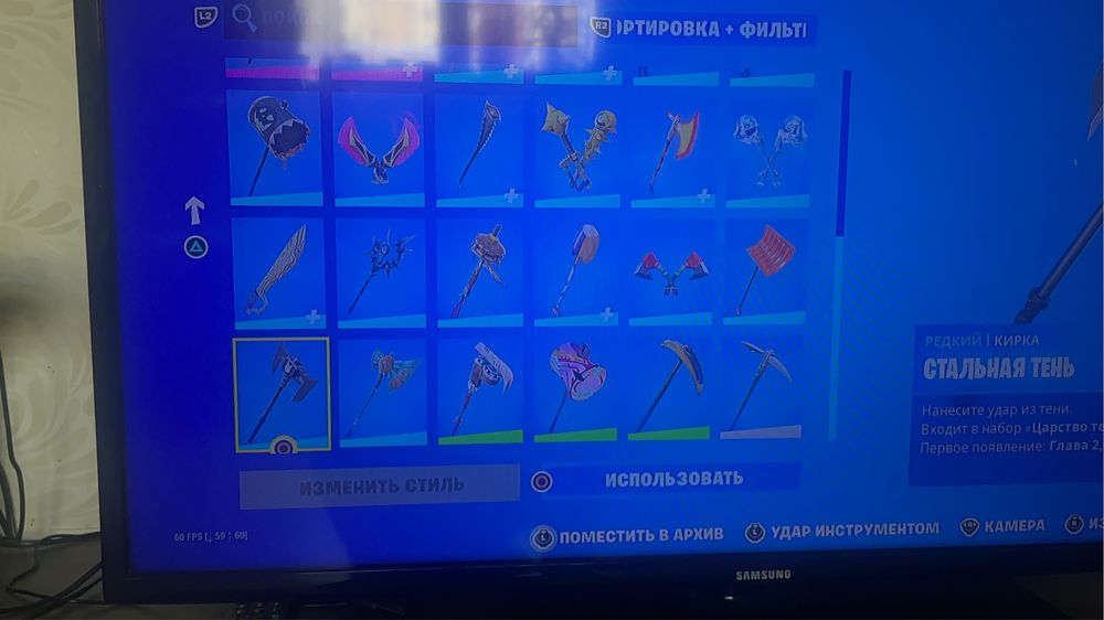 продам аккаунт в Fortnite