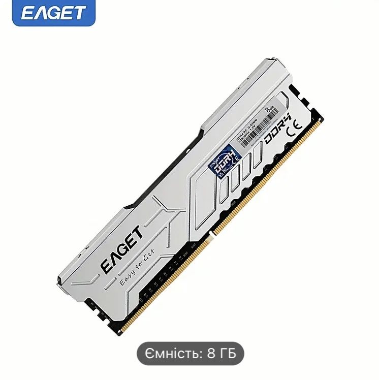 Eaget DDR4 3200MHz 8 гб