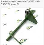 Запчастини на тюкопрес