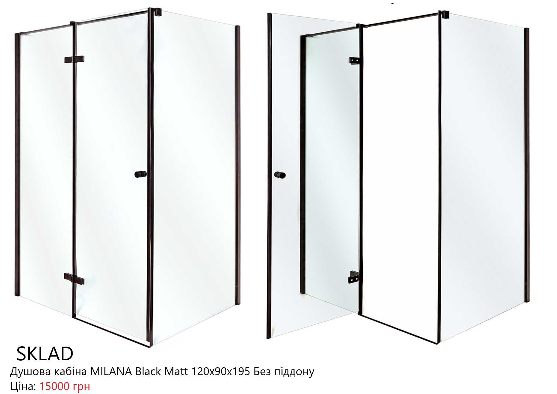 Душові Кабіни Ser..120x90/100*80 скло 6мм Clear,CalcLess+Піддон