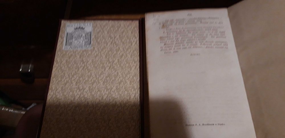 ŚWIĘTY JUR, JAREMA.,t.1-2 - J. Zacharjasiewicz-  Lipsk1873,opr.wyd.