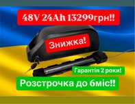 Акумулятор 48В 24Ач батарея Li-ion! Для Електро велосипеда! Гарантія!