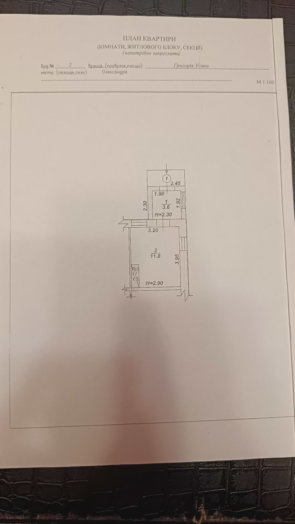 Продам одно кімнатну квартиру