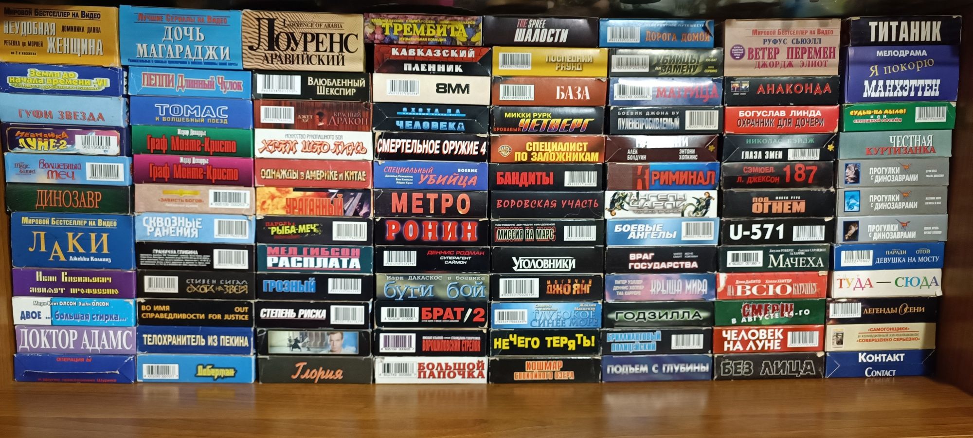Лицензированные кассеты
