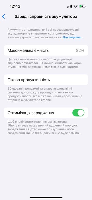 iPhone 14 128GB Blue