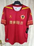 Koszulka piłkarska męska Kelme Guizhou FC 2020/21 rozmiar XL