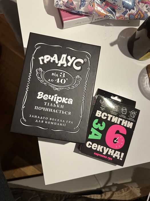Настільна гра Градус