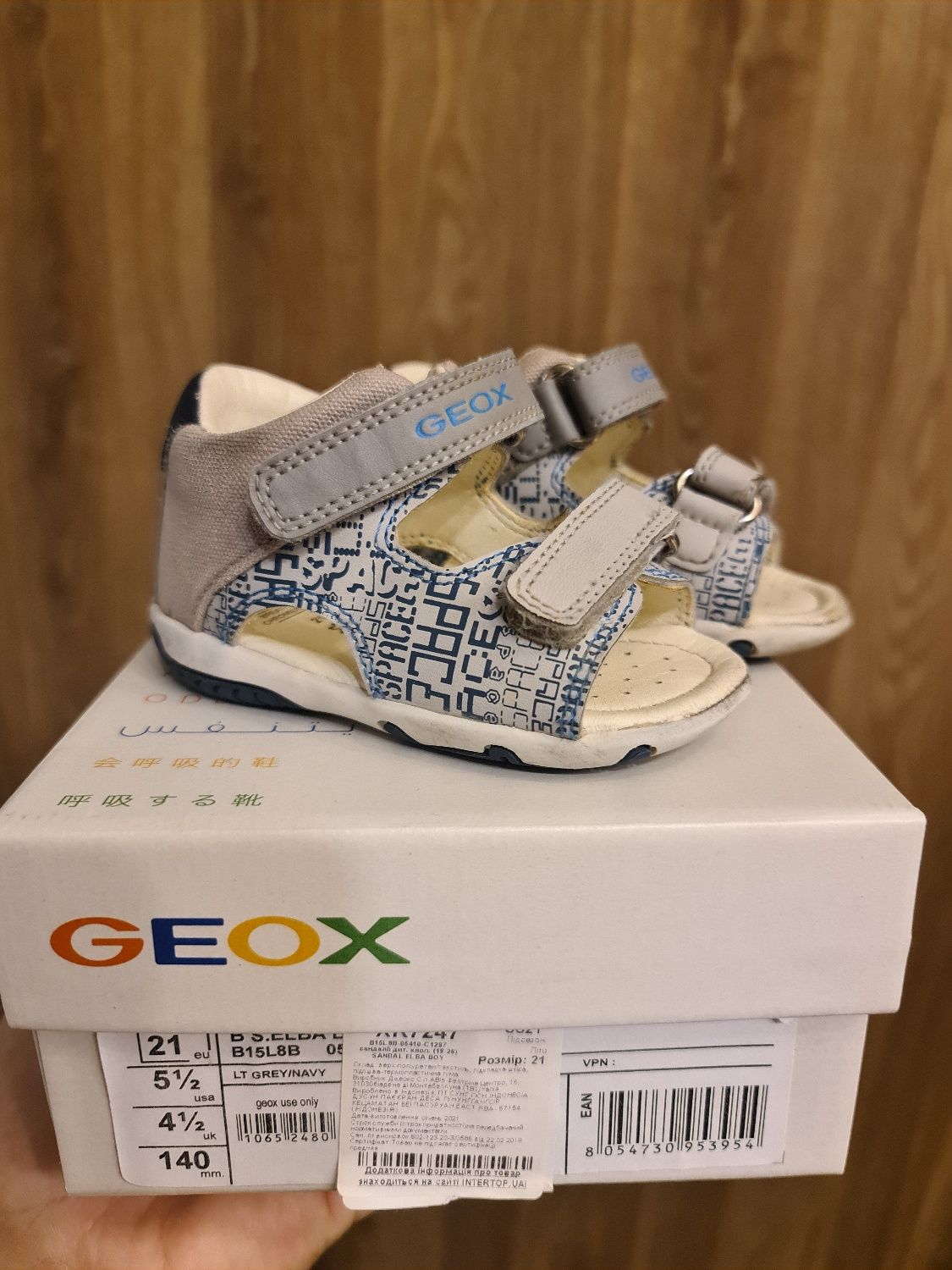 Geox детские сандалии 21 размер