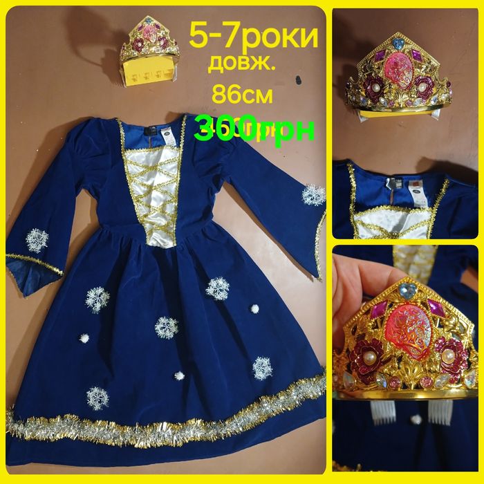 Карнавальна новорічна Сукня. Плаття 5-8рок. Ельфійка. Санта. Ялинка.