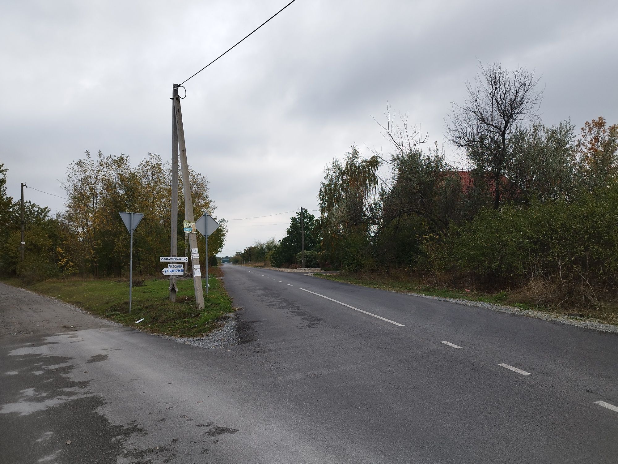 Продам участок в районе Антея (Слобожанское)