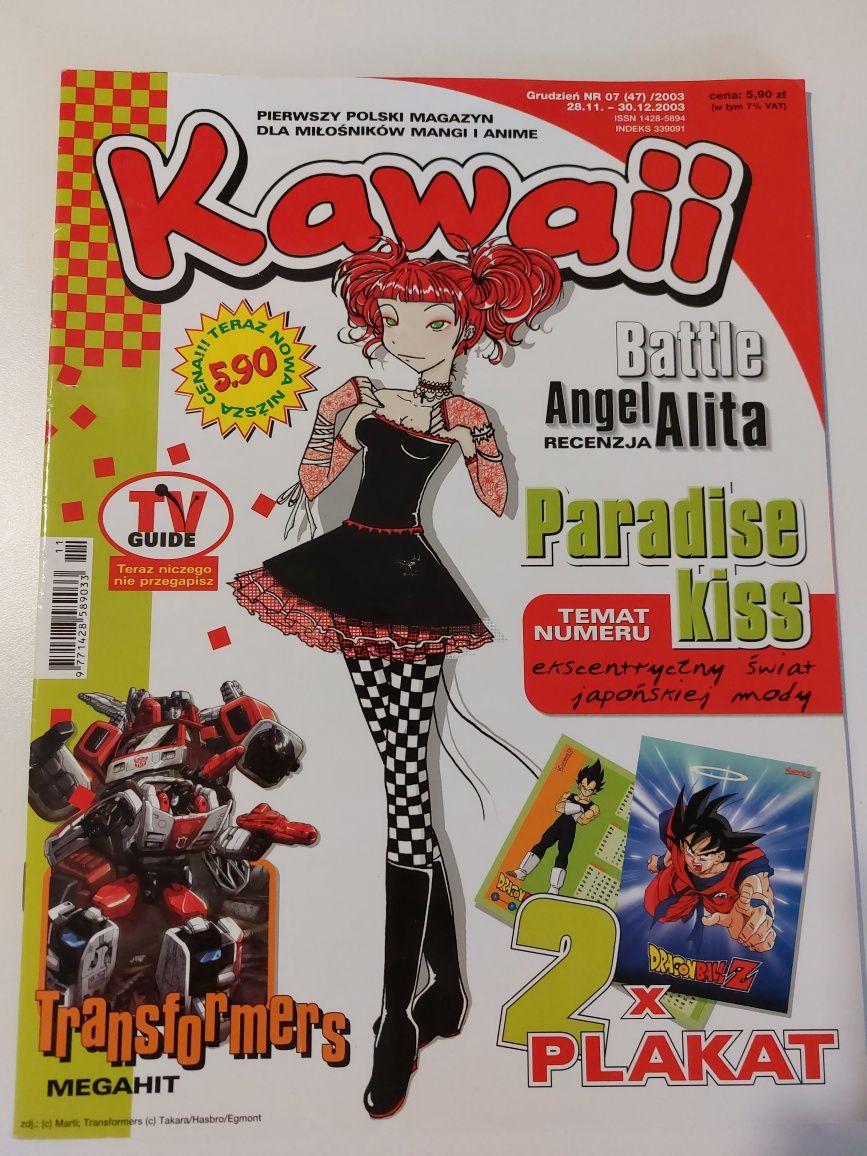 Magazyn Kawaii 7/2003. Manga anime.