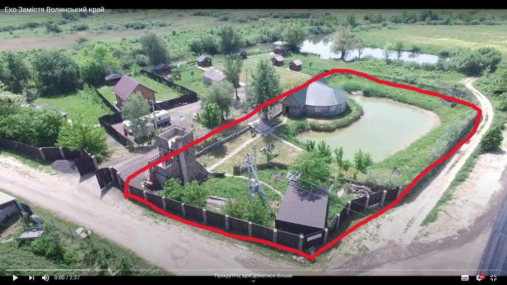 Продам перспективну нерухомість