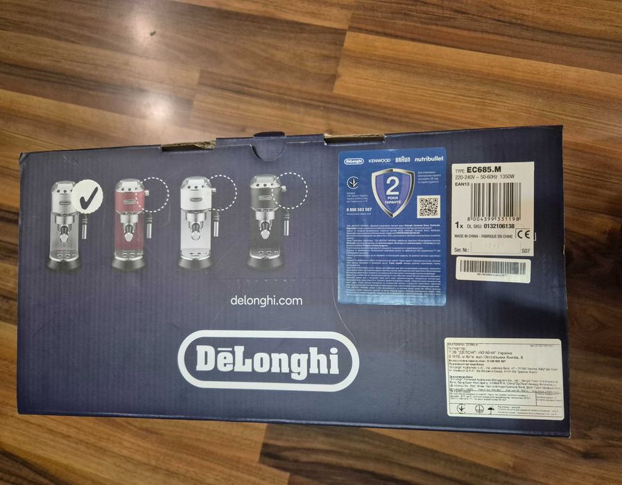Кавоварка Delonghi.