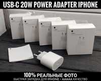 ‼️ 1:1 Быстрая зарядка 20W PD для iPhone 12 - 15 Pro Max