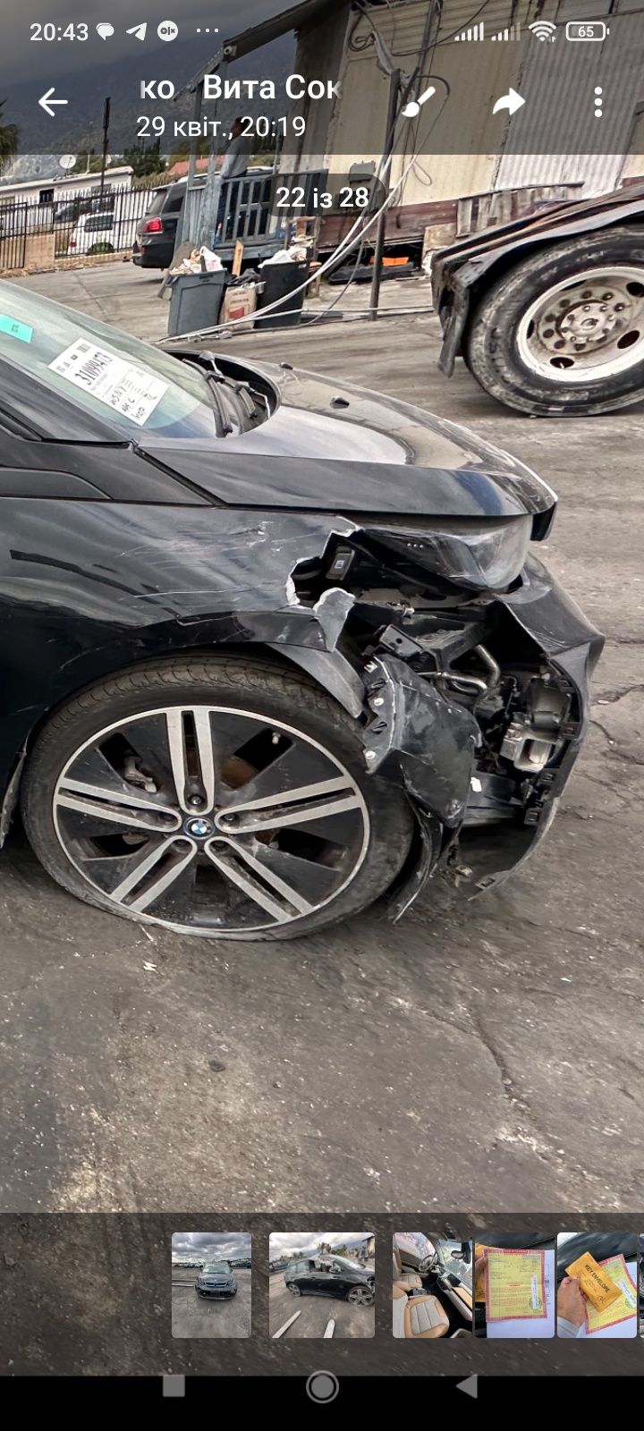 BMW I3 под разборку!