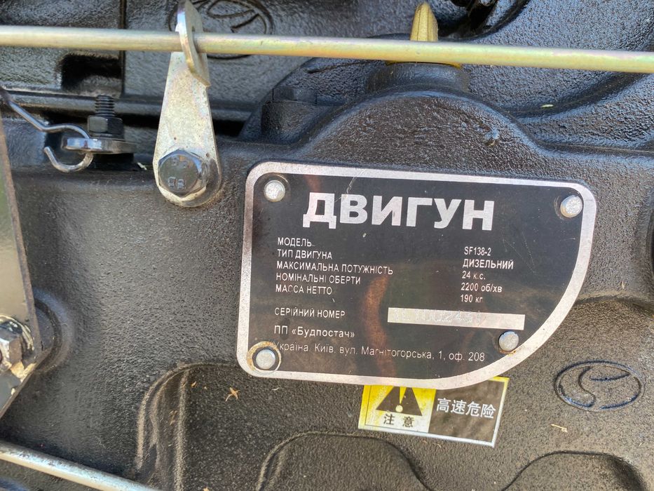 Трактор ШИФЕНГ SF -240 (24 к.с.) 4x2 доставка Кредитування Масла ЗІП