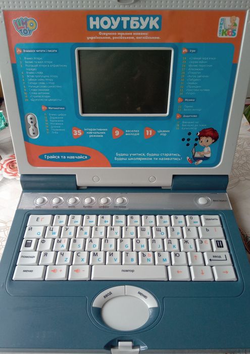 Продам детский ноутбук