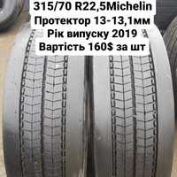 315/70R22,5 Michelin
Залишок протектора:13-13,1мм
Рік випуску 2019
Вар