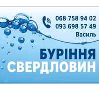 Відео огляд свердловин до 60м допоможу витягнути втоплений насос