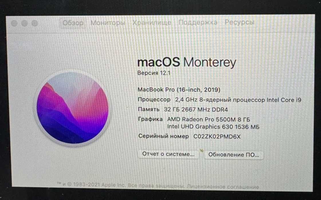 MacBook Pro 16 2019 i9 32GB RAM 2tb SSD AMD Radeon Pro 5500M 8ГБ