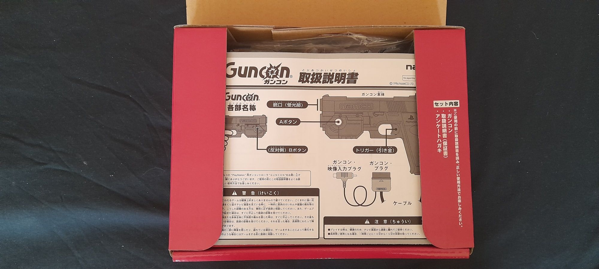 GunCon Namco - PS1 e PS2