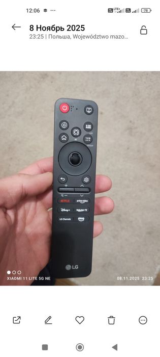 Продам оригінальний пульт LG