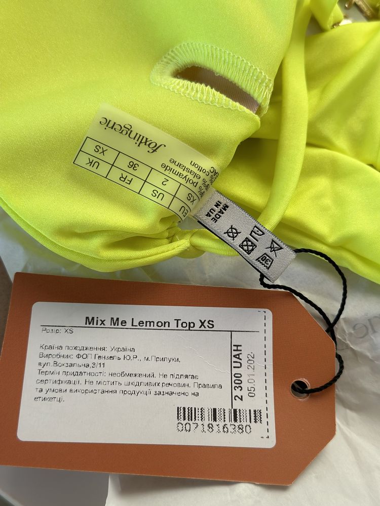 Купальник Fox Lingerie в кольорі Lemon