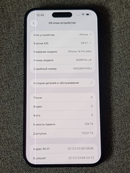 IPhone 14 pro max,128g unlock