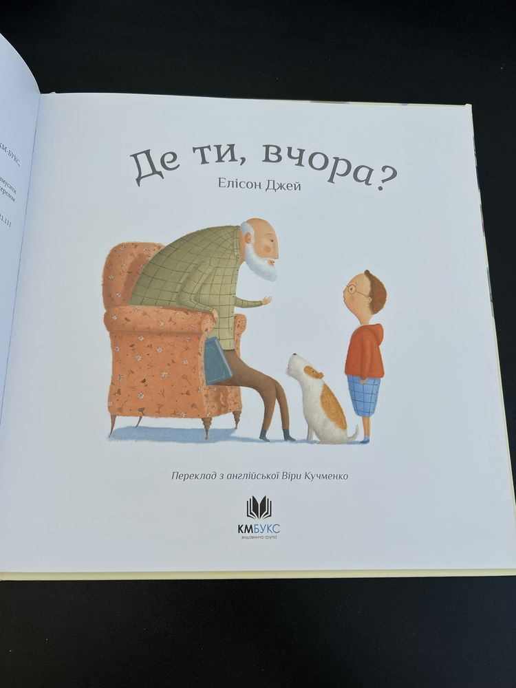 Комплект дитячих книг