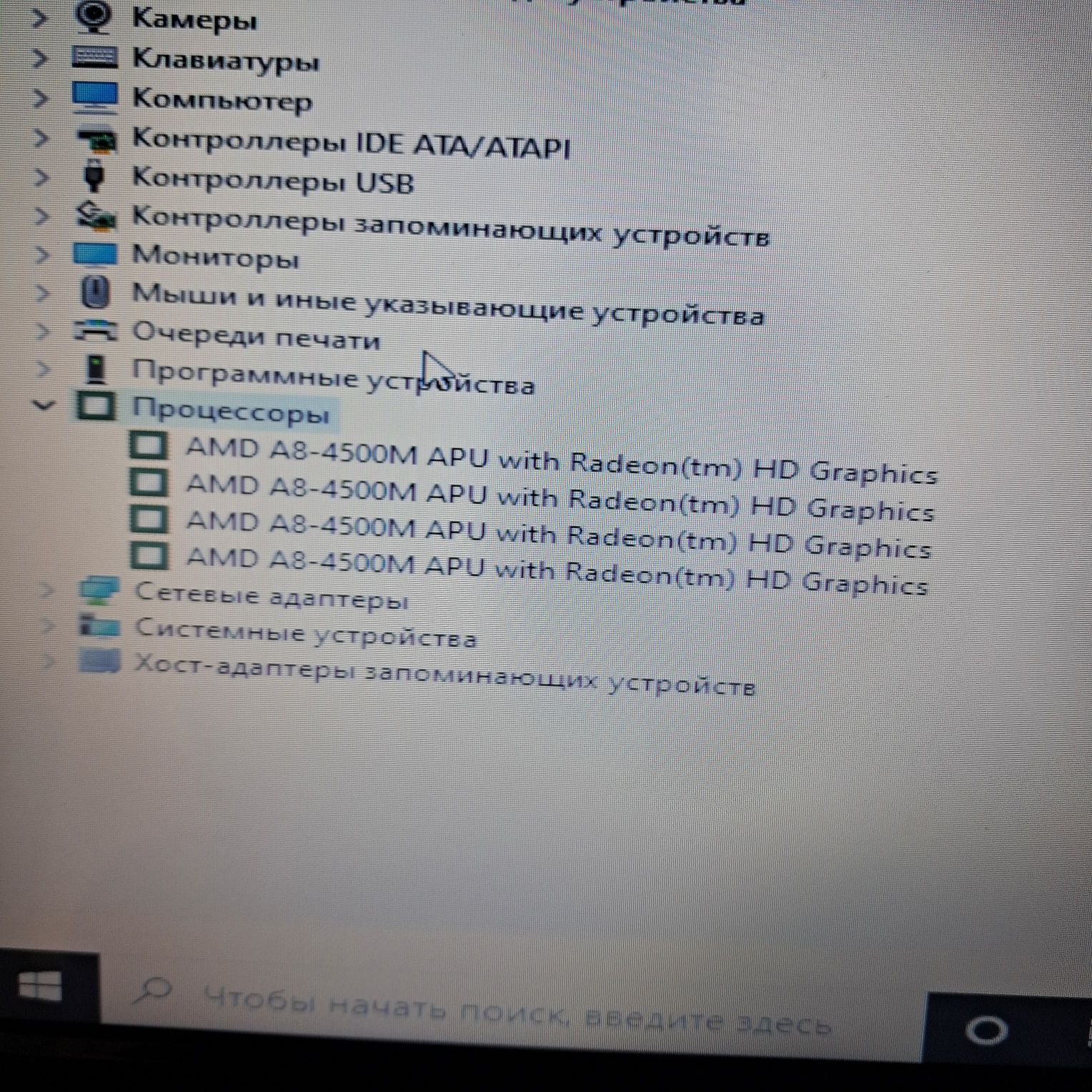 Продам ноутбук Toshiba