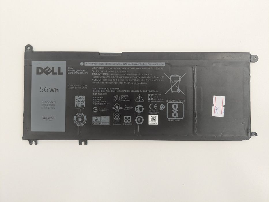Батарея 33YDH для Dell Inspiron G3 3579 3779 G5 5587 G7 7588 7577 7773