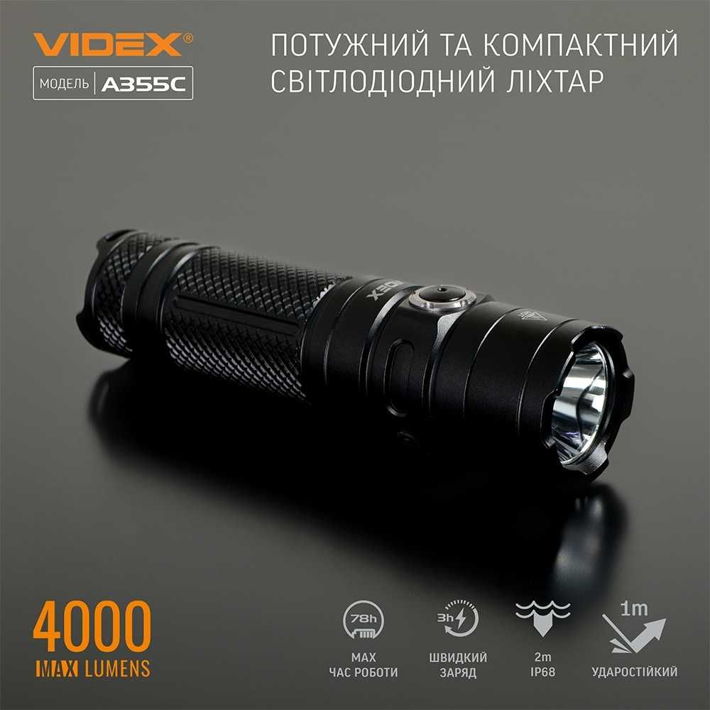 Портативний світлодіодний ліхтарик VIDEX VLF-A355C 4000Lm 5000K