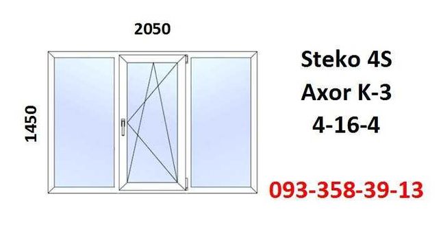 Окно пластиковое,металлопластиковое, 2050х1450 открывное